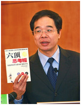 王琛老師 - 企業(yè)培訓(xùn)師