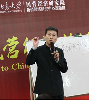 肖仁山-企業(yè)培訓(xùn)師