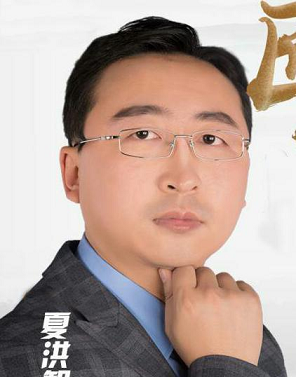夏洪智老師 - 企業(yè)培訓(xùn)師