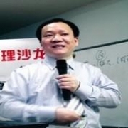 湯海-企業(yè)培訓師